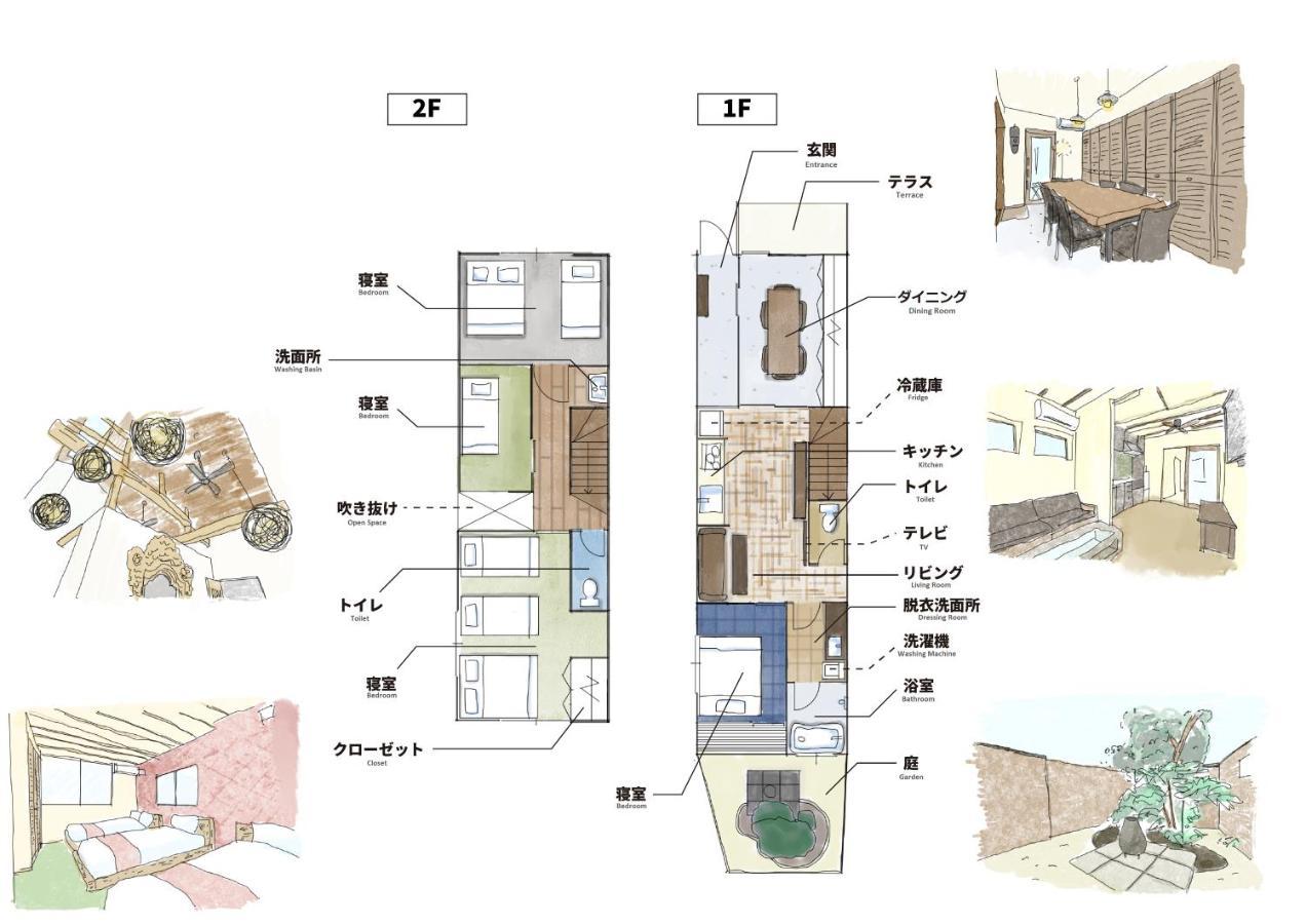 Kyobu Higashiyama Villa Kyoto Dış mekan fotoğraf